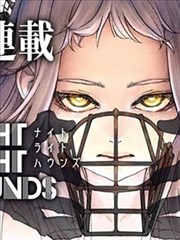 甜蜜惩罚 漫画版 成年篇 封面
